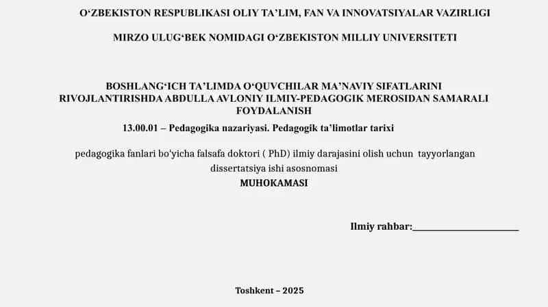 BOSHLANGʻICH TAʼLIMDA OʻQUVCHILAR MAʼNAVIY SIFATLARINI RIVOJLANTIRISHDA ABDULLA AVLONIY ILMIY-PEDAGOGIK MEROSIDAN SAMARALI FOYDALANISH