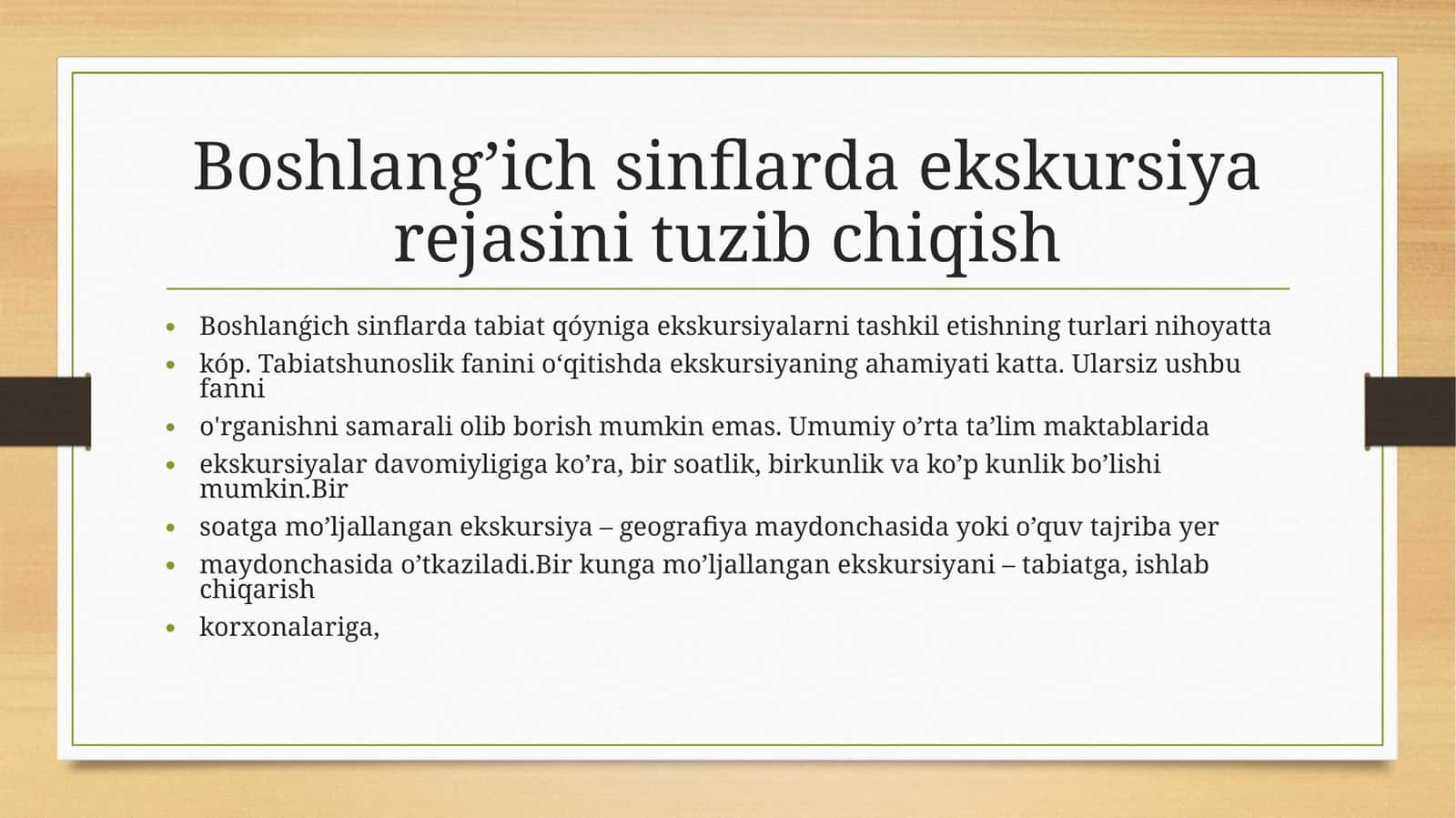 Boshlang’ich sinflarda ekskursiya rejasini tuzib chiqish