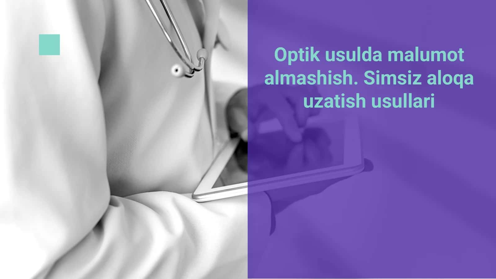 Optik usulda malumot almashish. Simsiz aloqa uzatish usullari