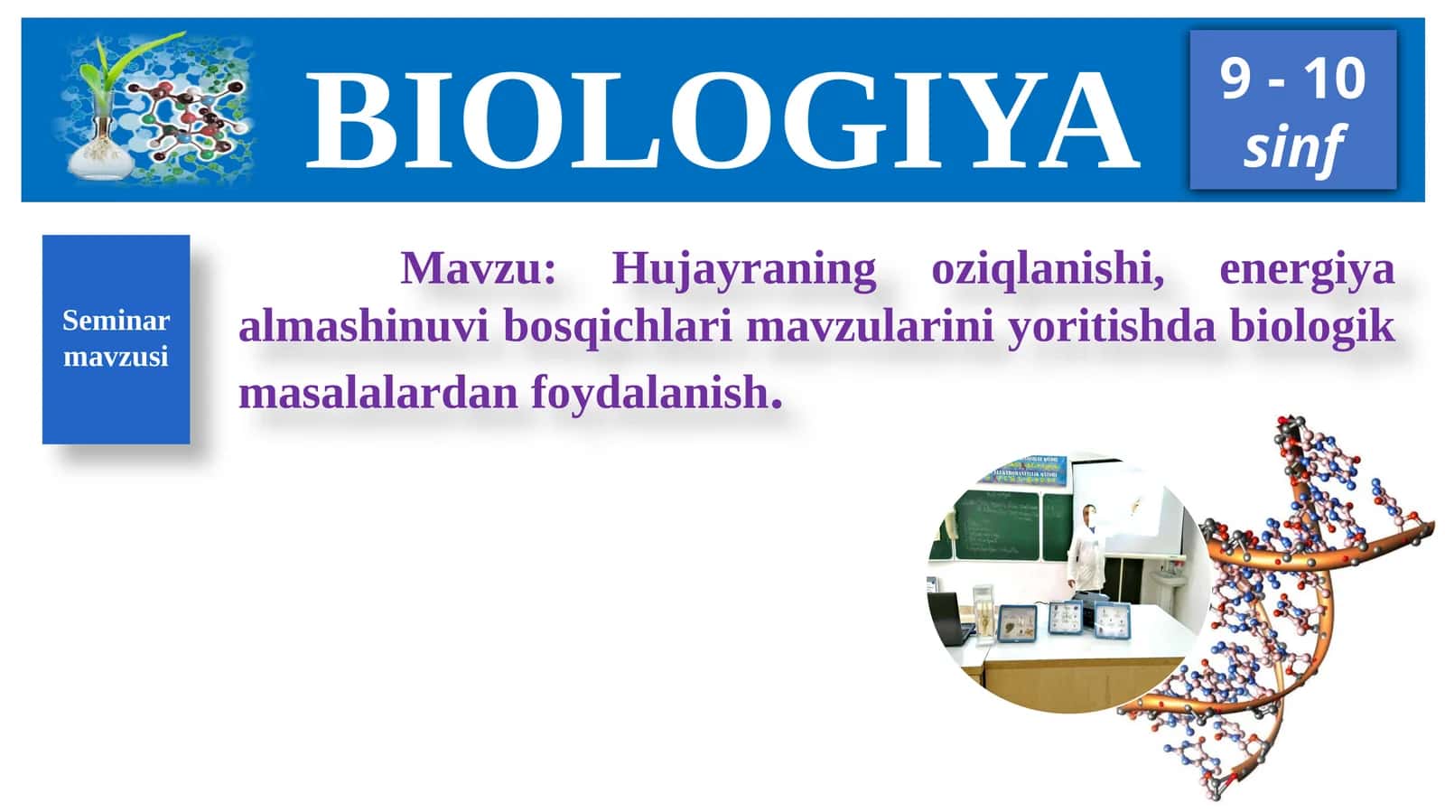 9-sinf Biologiya fanidan Hujayraning oziqlanishi dars taqdimot