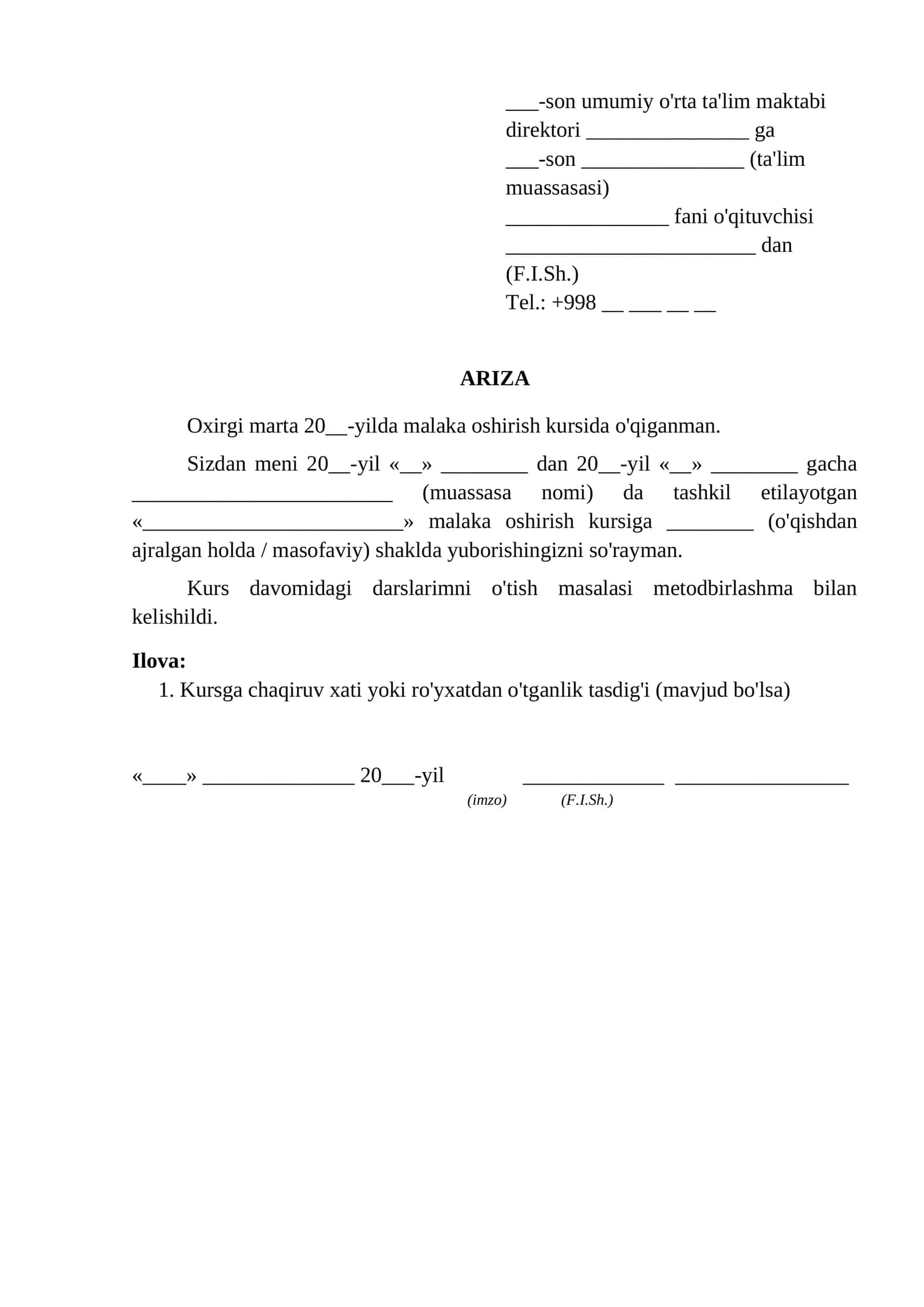 Oqituvchini malaka oshirish kursiga yuborish togrisida ariza ariza namunasi
