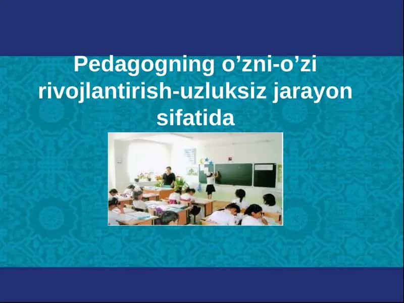 Pedagogning o'zini-o'zirivojlantirish uzluksiz jaraayon sifatida