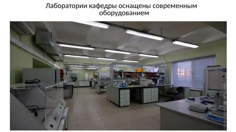 Mikrobiologiya laboratoriyasida ishlatiladigan zarur asbob uskunalar