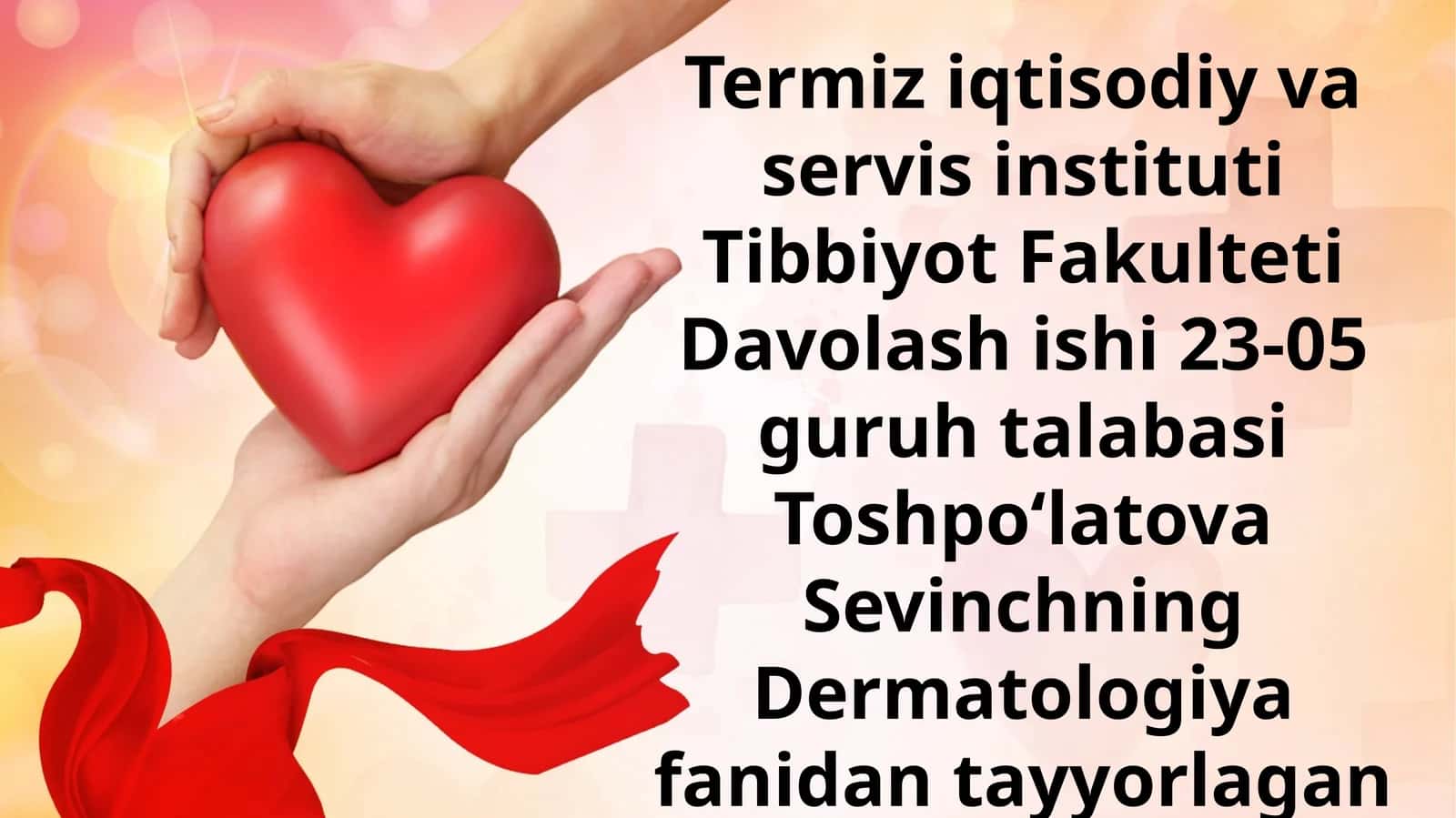 LAYELL VA STIVENS–DJONSONSINDROMLARI