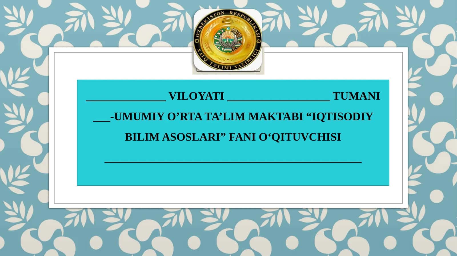 8-sinf Iqtisodiy bilim asoslari fanidan dars ishlanma. Iqtisodiyot bilan tanishuv