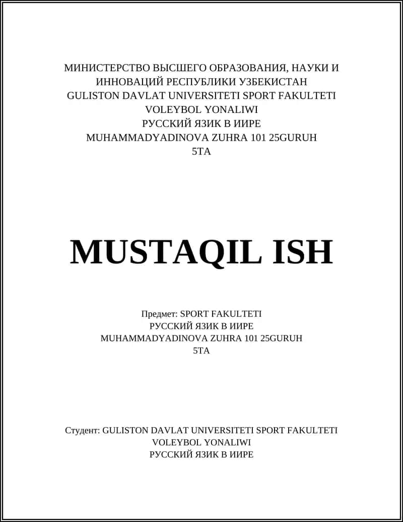 Методика преподавания русского языка на спортивном факультете