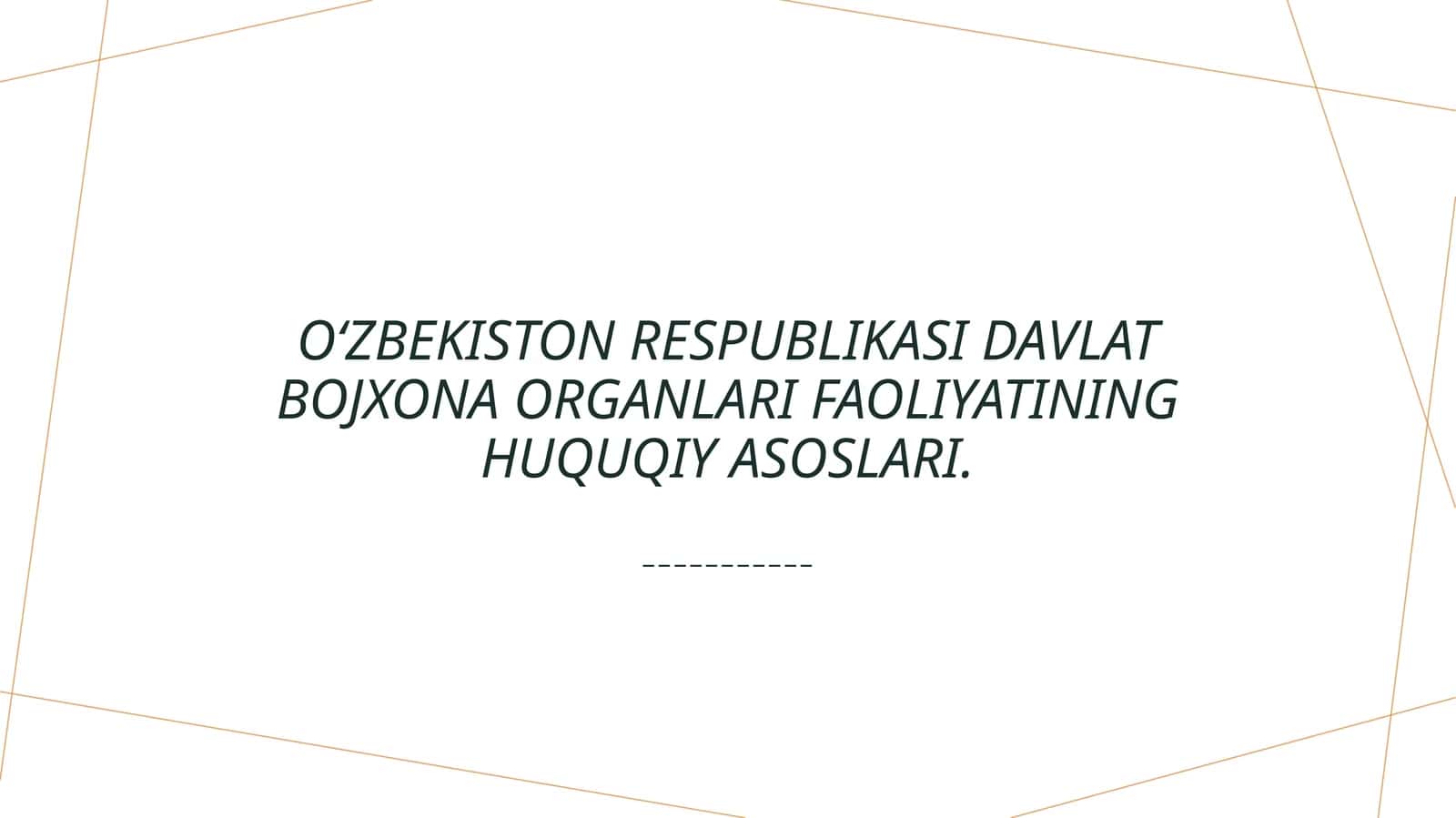 O‘zbekiston Respublikasi davlat bojxona organlari faoliyatining huquqiy asoslari