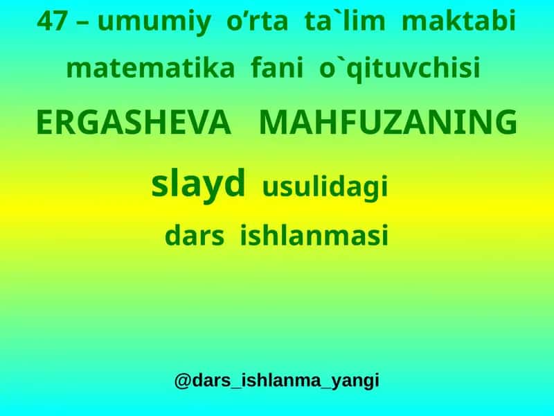 Integral