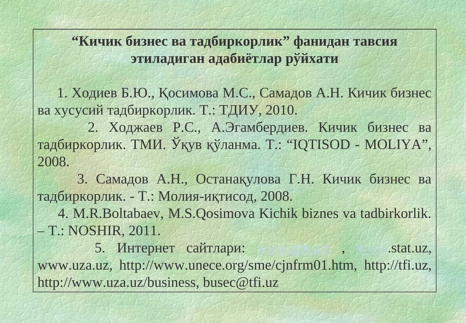 Кичик бизнес ва тадбиркорлик фанидан тавсия этиладиган адабиётлар рўйхати