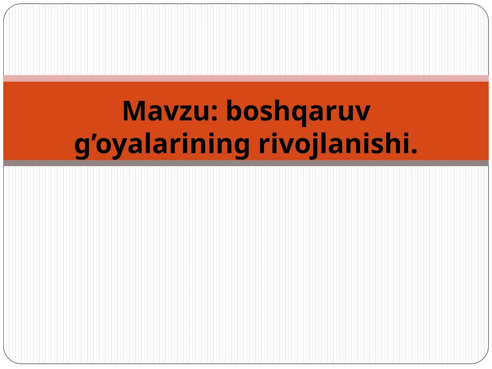 Menejment nazariyasi