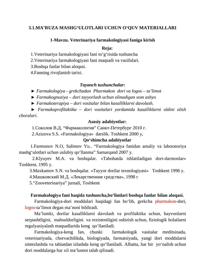 Veterinariya farmakologiyasi faniga kirish