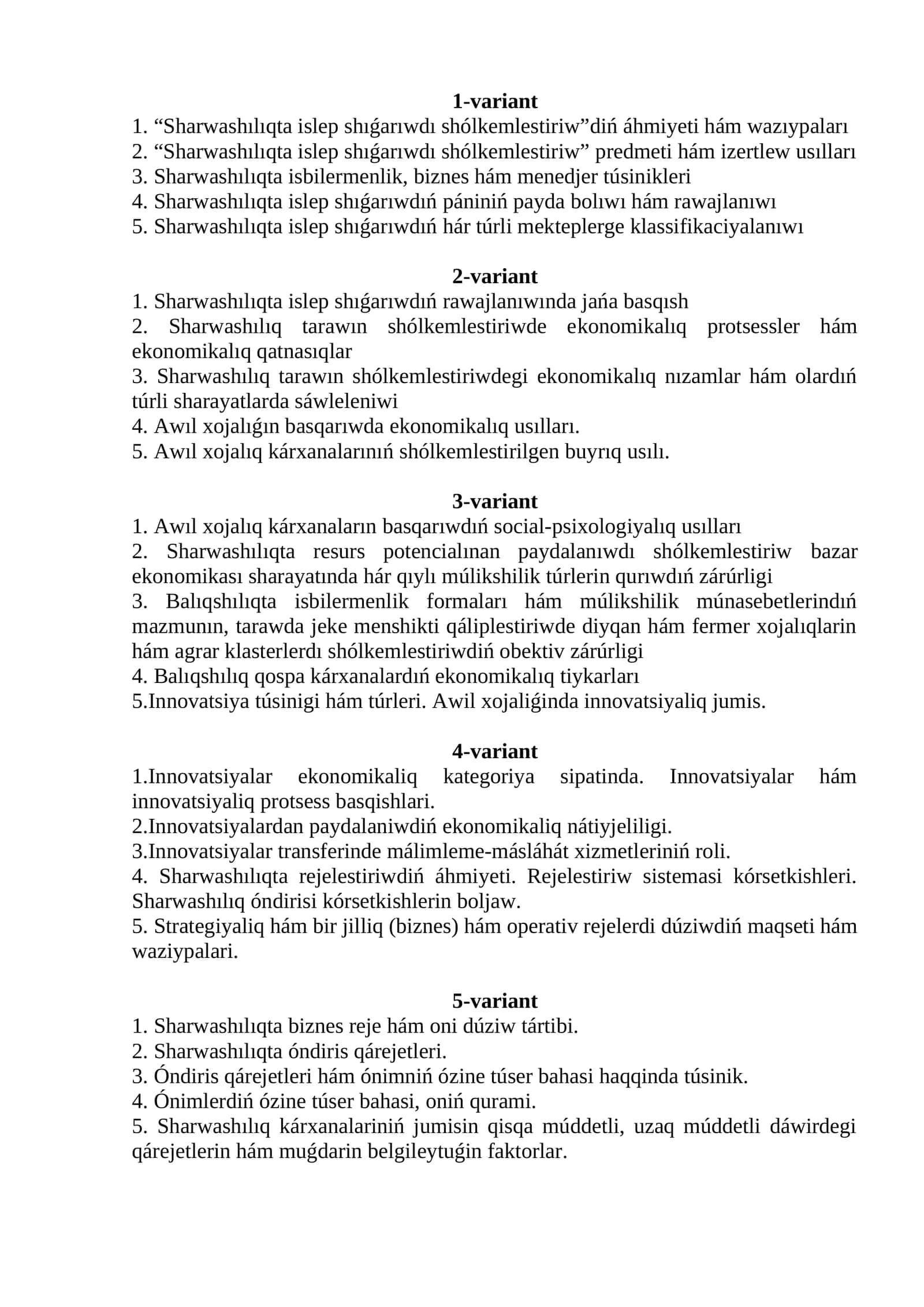 Sharwashılıqta islep shıǵarıwdı shólkemlestiriw