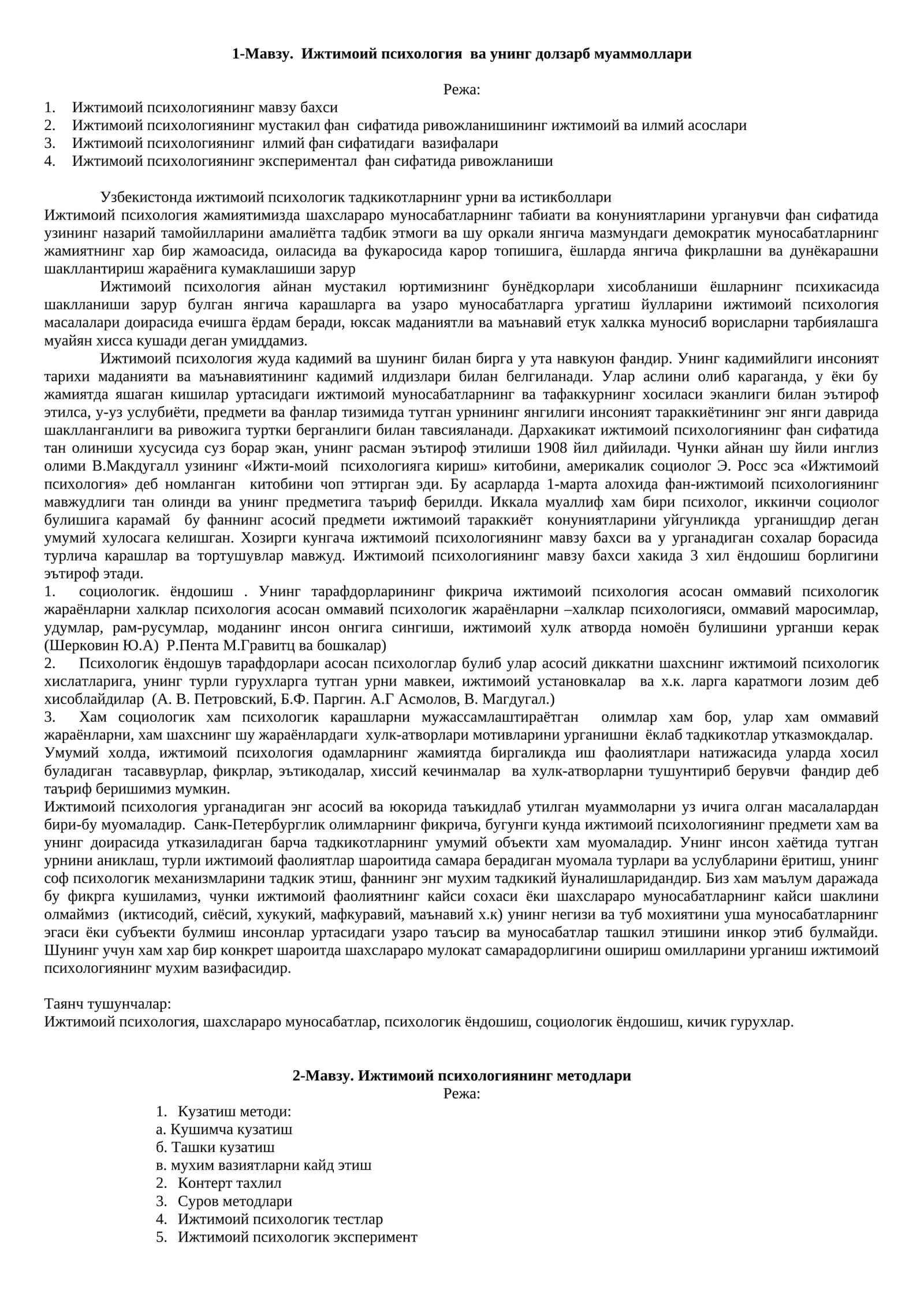 Ijtimoiy psixologiya