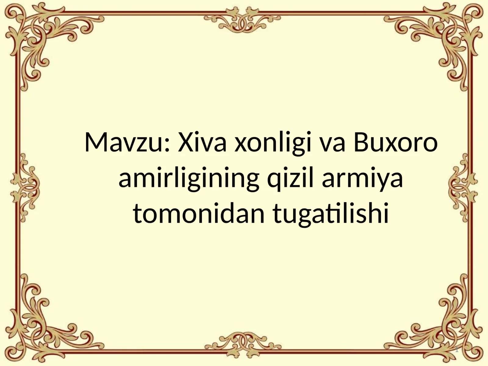 Xiva xonligi va Buxoro amirligining qizil armiya tomonidan tugatilishi