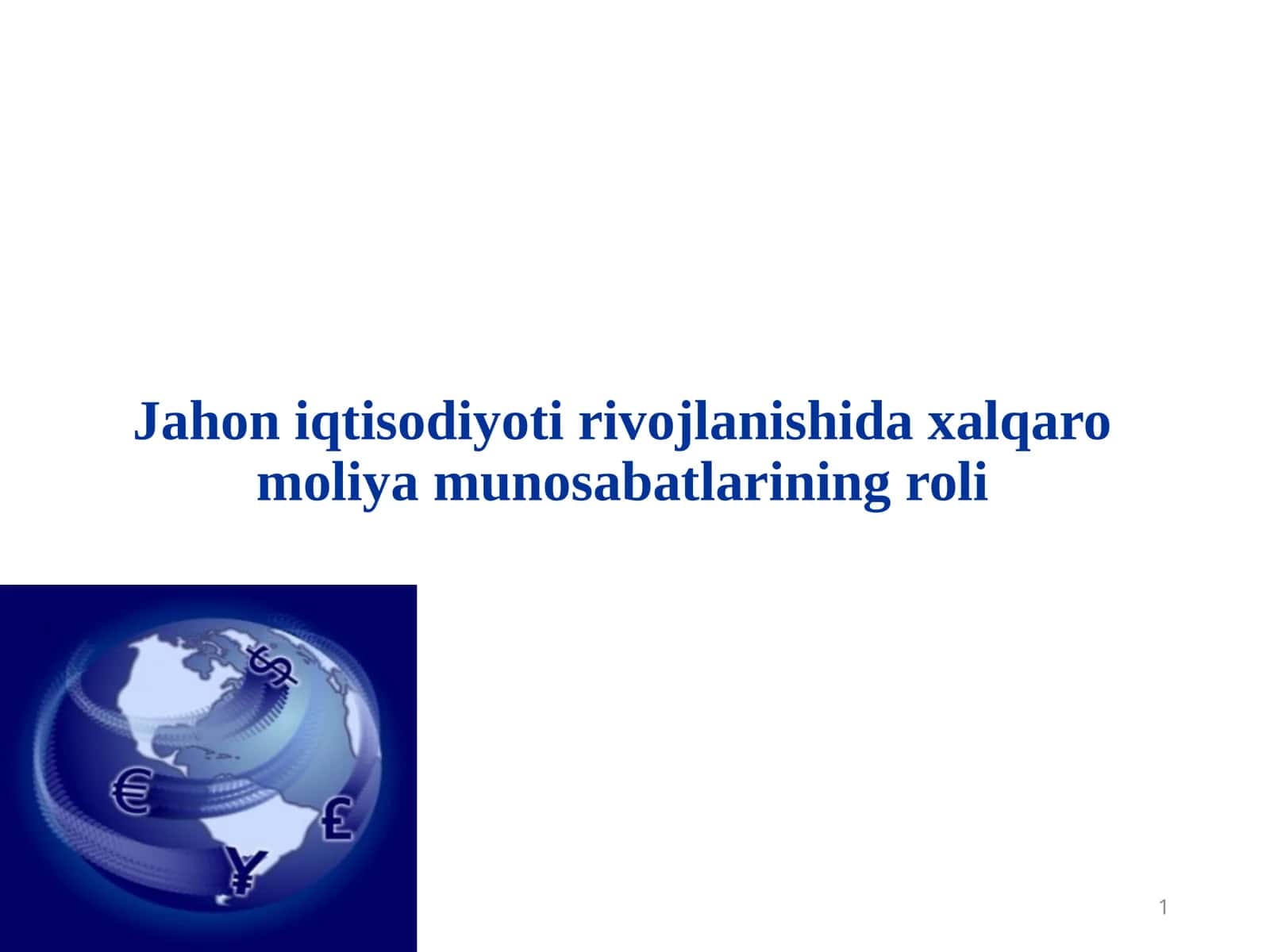 Jahon iqtisodiyotidagi xalqaro moliya munosabatlarining roli