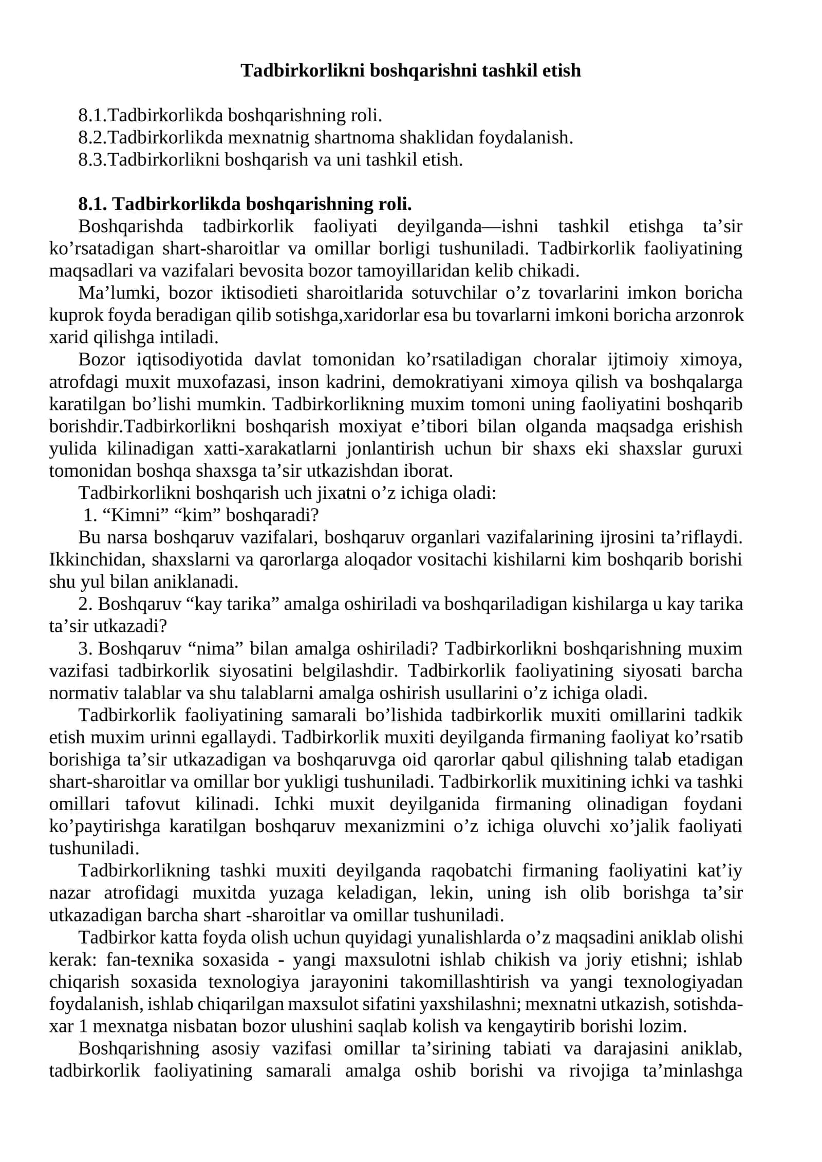 Tadbirkorlikni boshqarishni tashkil etish
