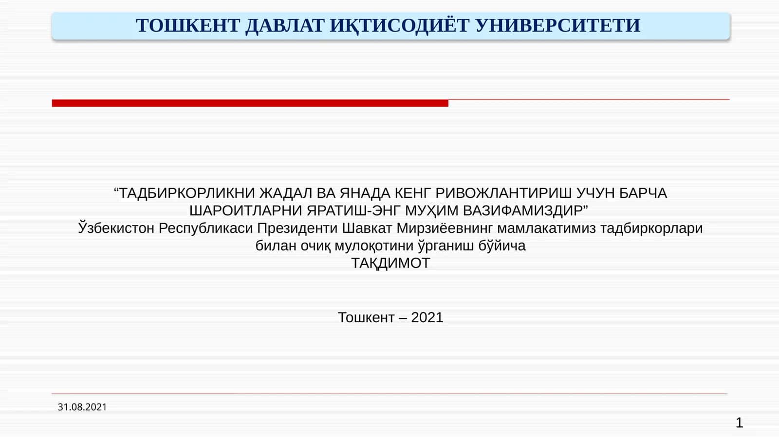 Шавкат Мирзиёевнинг тадбиркорлари билан очиқ мулоқот