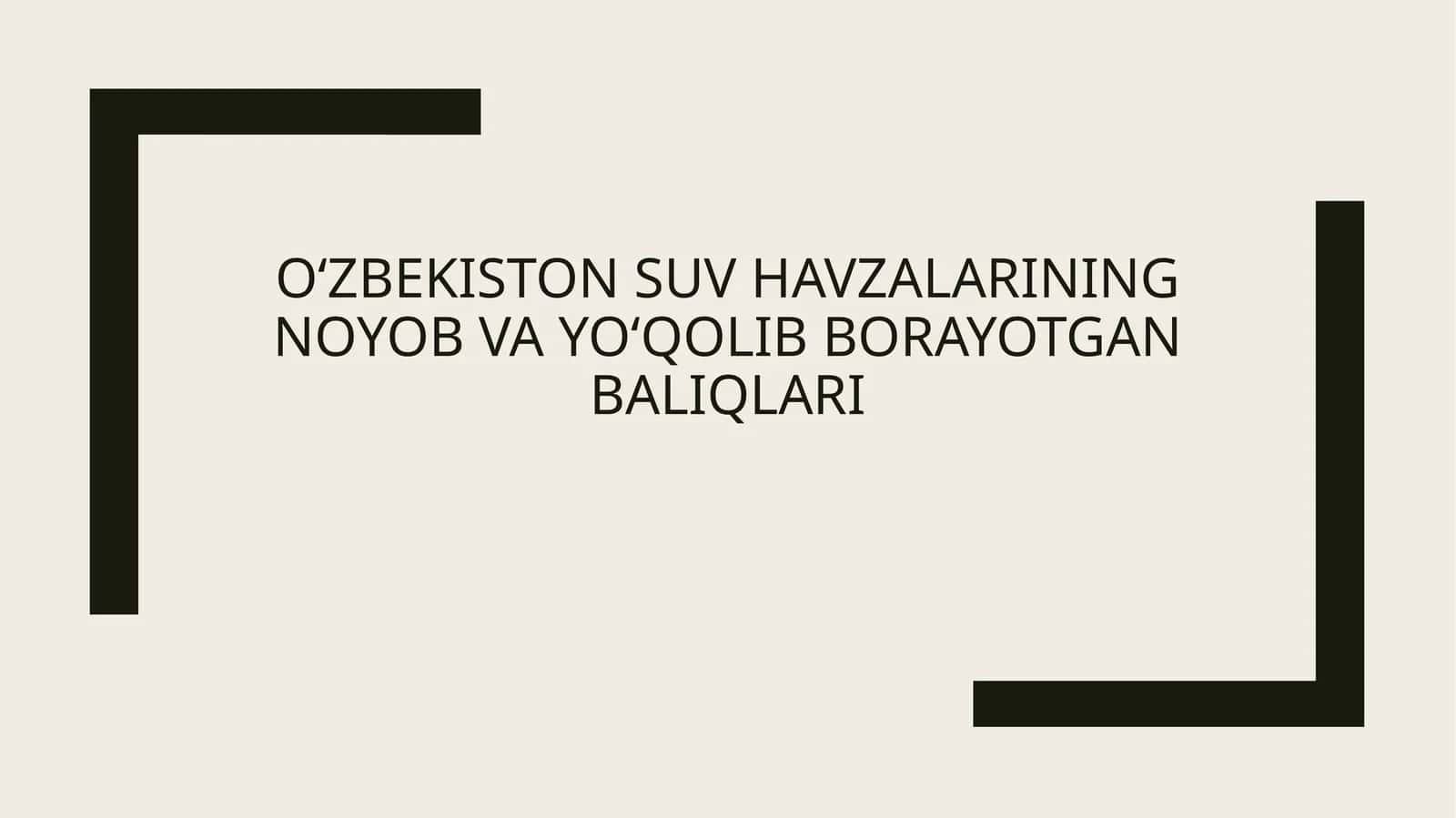 Oʻzbekiston suv havzalarining noyob va yoʻqolib borayotgan baliqlari