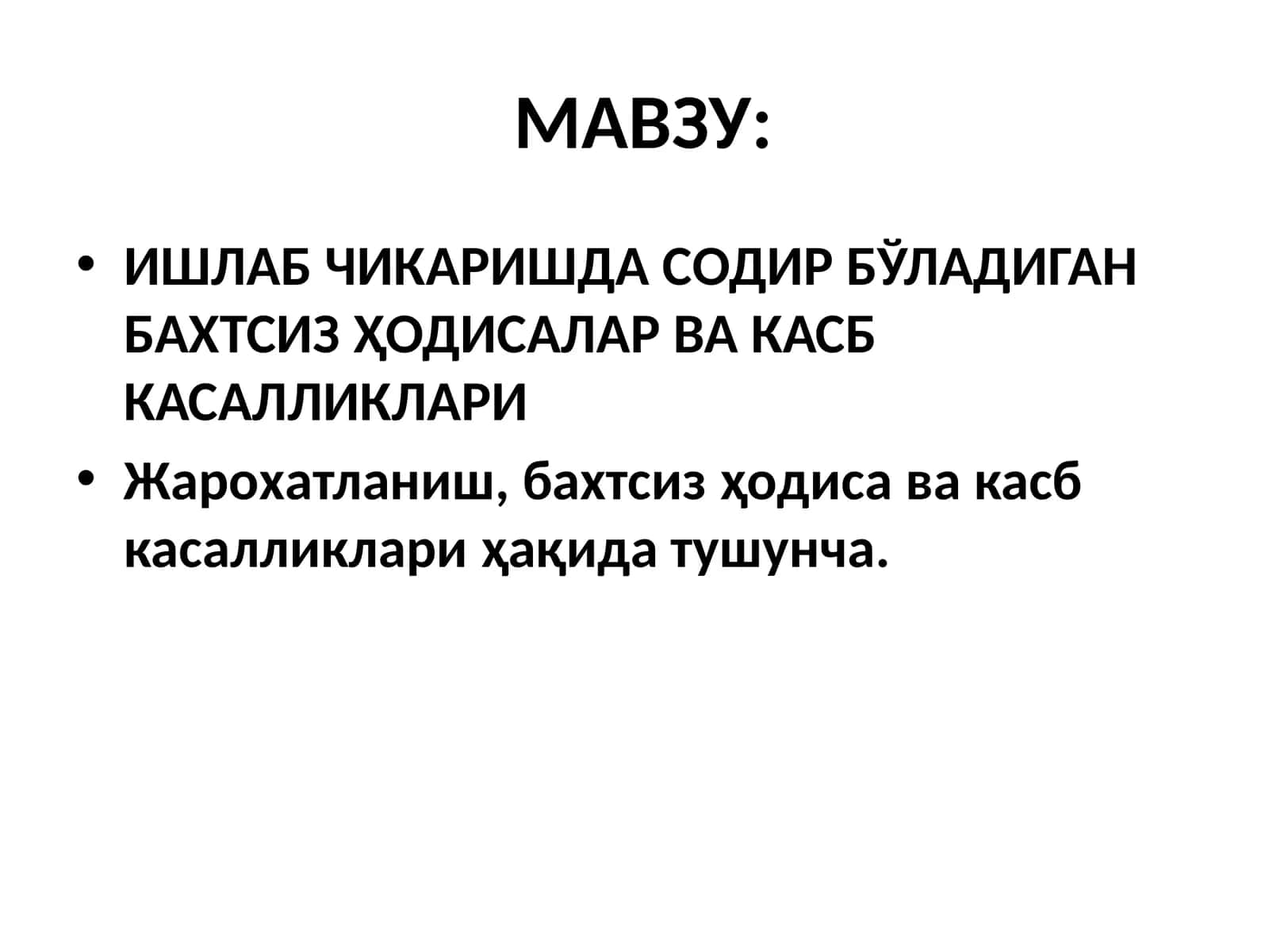 ИШЛАБ ЧИКАРИШДА СОДИР БЎЛАДИГАН БАХТСИЗ ҲОДИСАЛАР ВА КАСБ КАСАЛЛИКЛАРИ