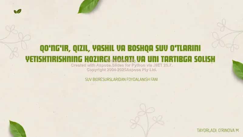 Qo‘ng‘ir suv o‘tlarining tartibga solishi