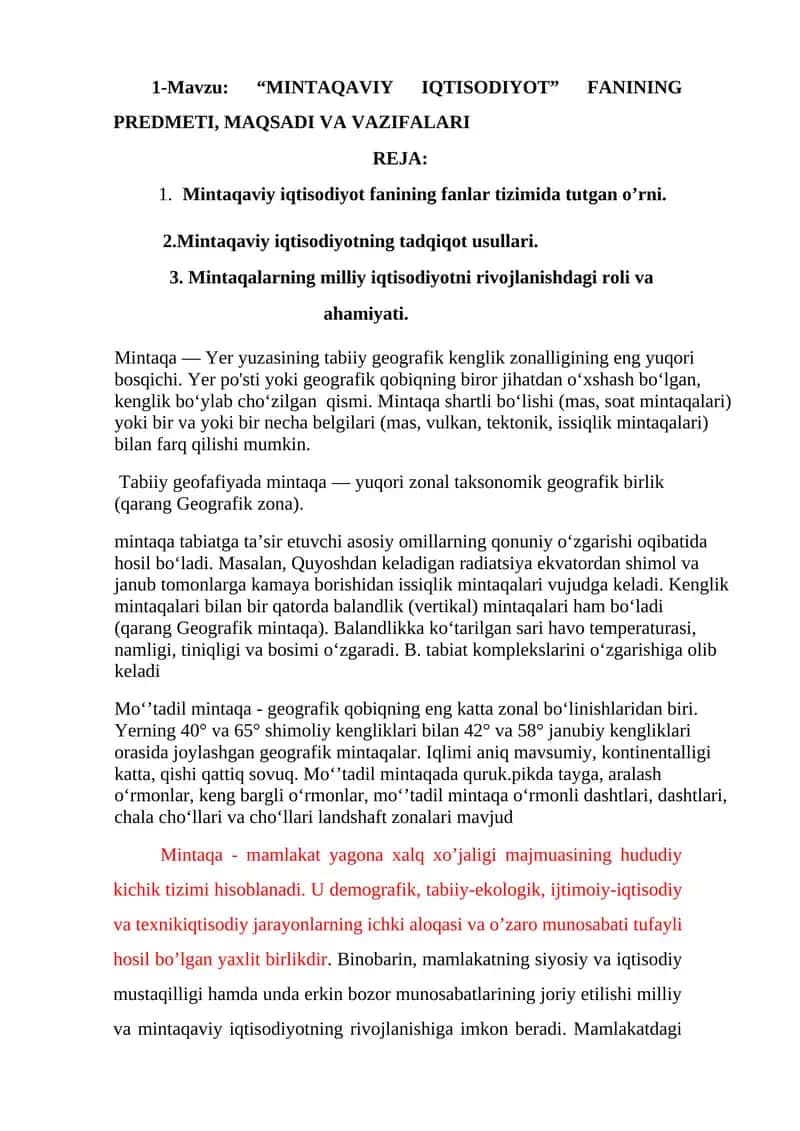 "MINTАQАVIY IQTISОDIYOT" FАNINING PRЕDMЕTI, MАQSАDI VА VАZIFАLАRI