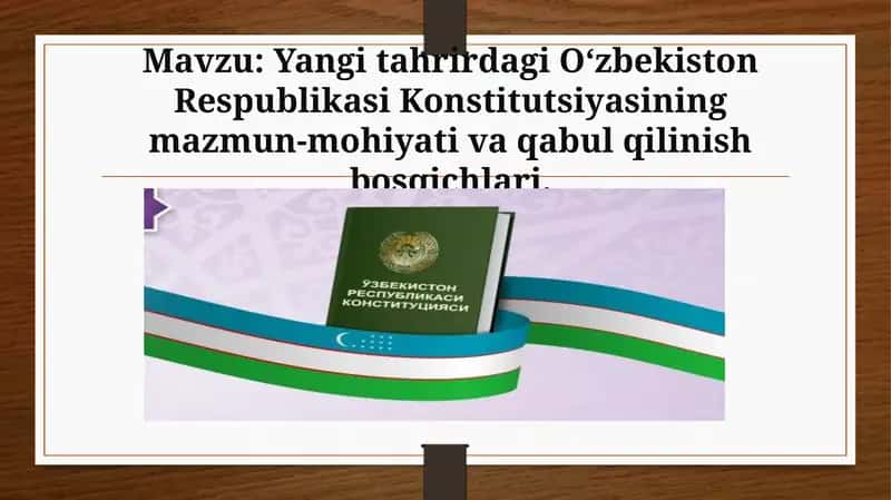 Yangi tahrirdagi O‘zbekiston Respublikasi Konstitutsiyasining mazmun-mohiyati va qabul qilinish bosqichlari