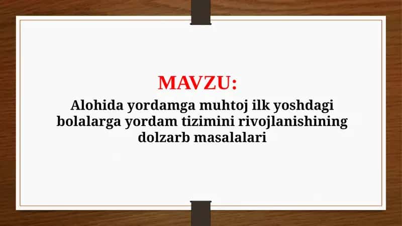 Alohida yordamga muhtoj ilk yoshdagi bolalarga yordam tizimini rivojlanishining dolzarb masalalari (TAQDIMOT)