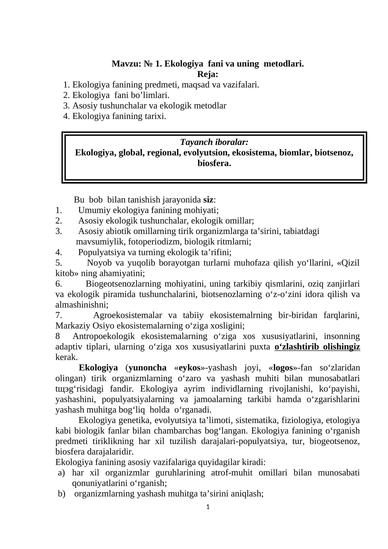 № 1. Ekologiya fani va uning metodlari