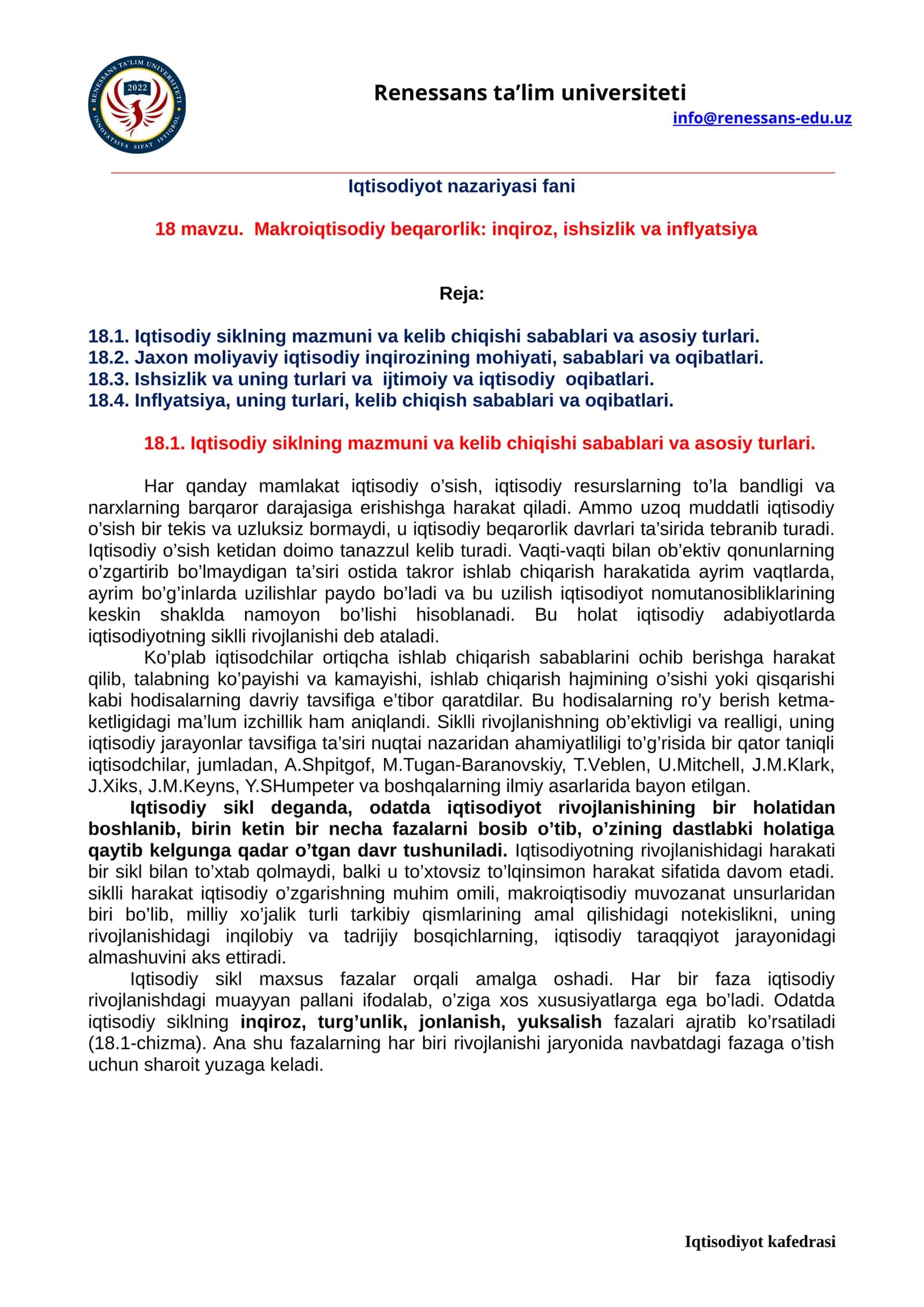 Iqtisodiyot nazariyasi fani