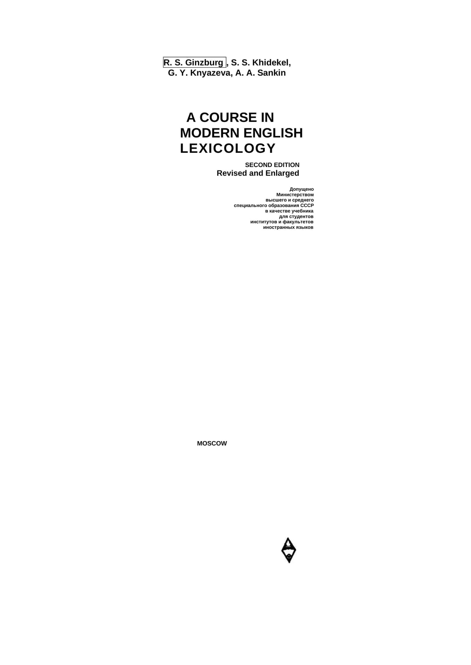 A COURSE IN MODERN ENGLISH LEXICOLOGY