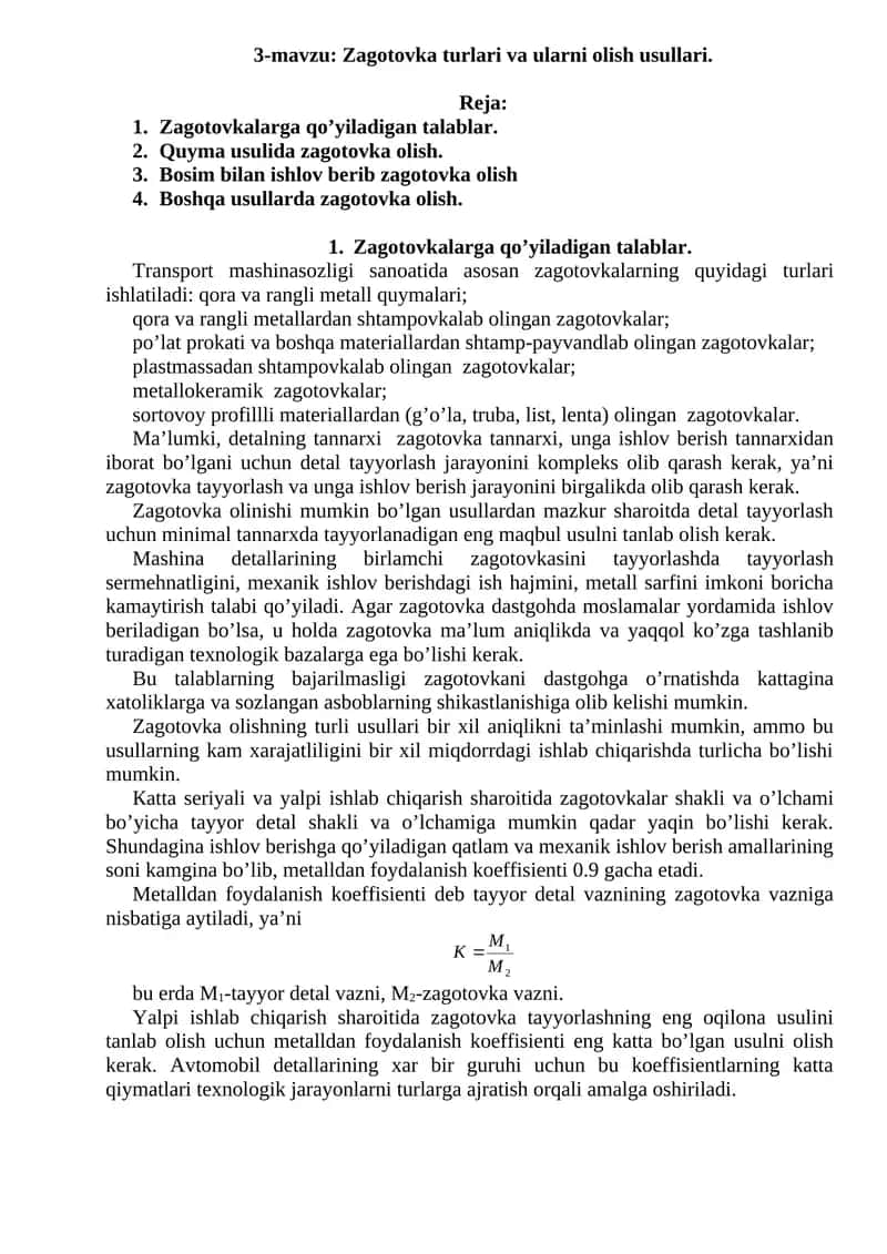Zagotovka turlari va ularni olish usullari