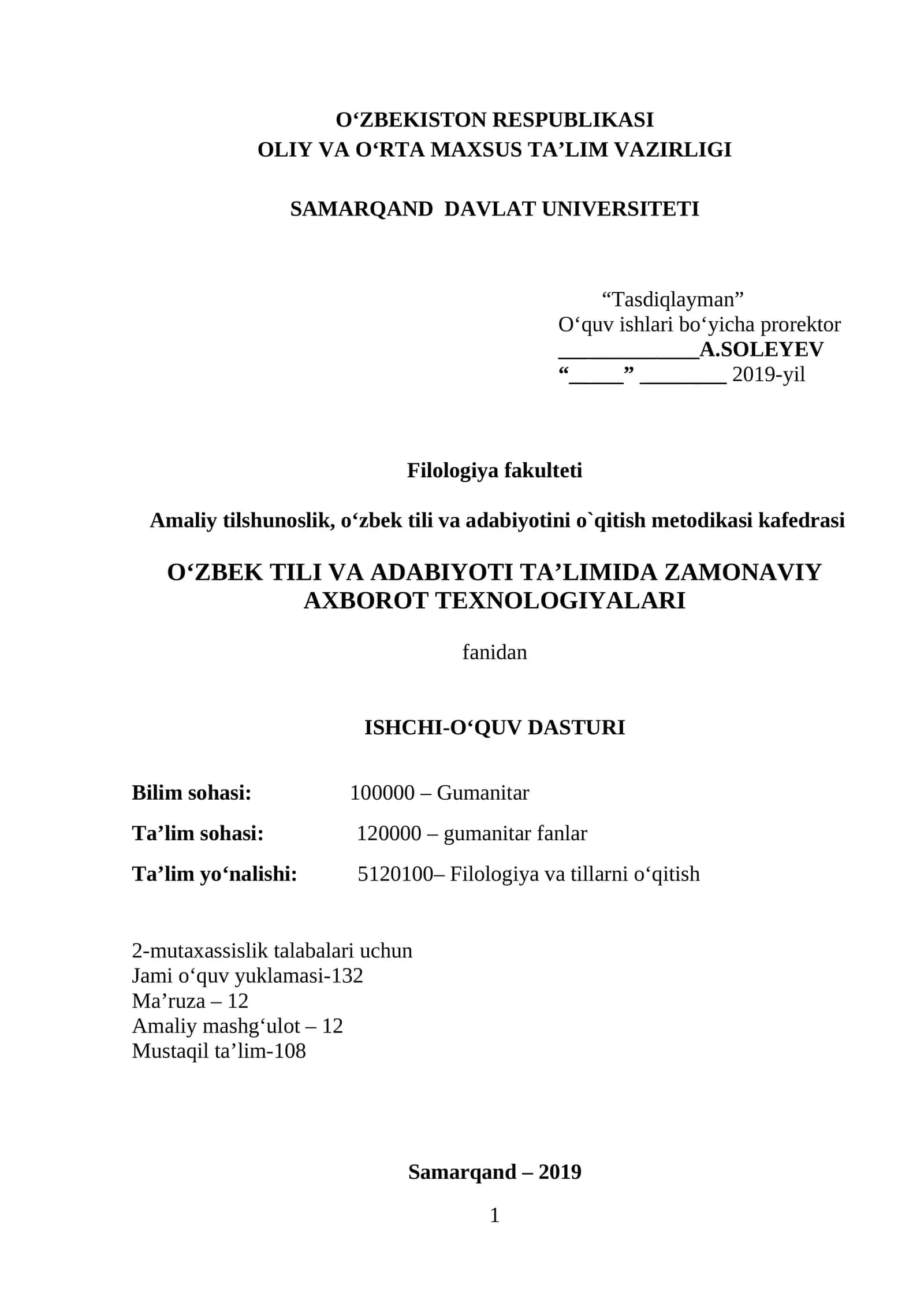 O‘ZBEK TILI VA ADABIYOTI TA’LIMIDA ZAMONAVIY AXBOROT TEXNOLOGIYALARI fanidan ISHCHI-O‘QUV DASTURI