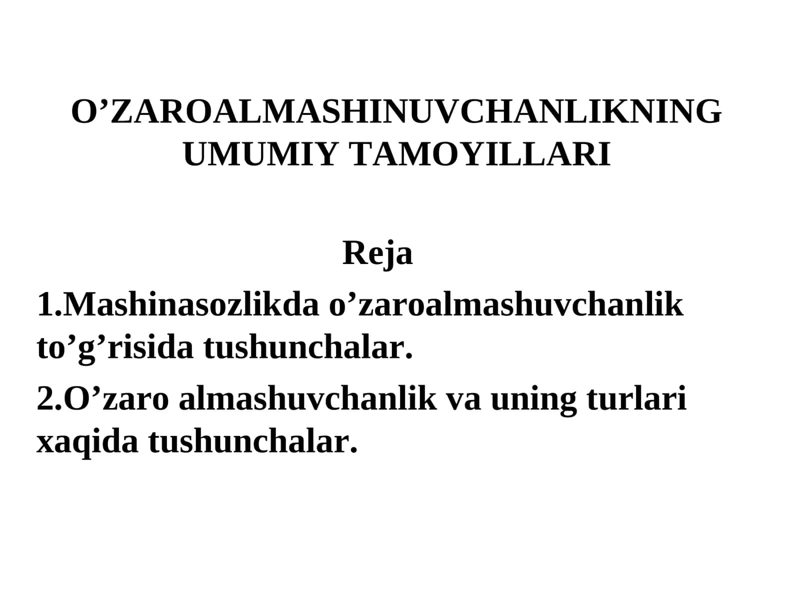O’ZAROALMASHINUVCHANLIKNING UMUMIY TAMOYILLARI