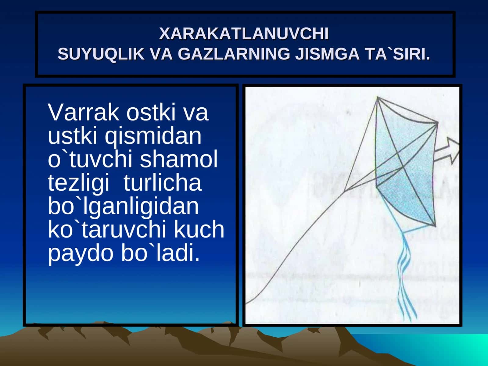 XARAKATLANUVCHISUYUQLIK VA GAZLARNING JISMGA TA`SIRI