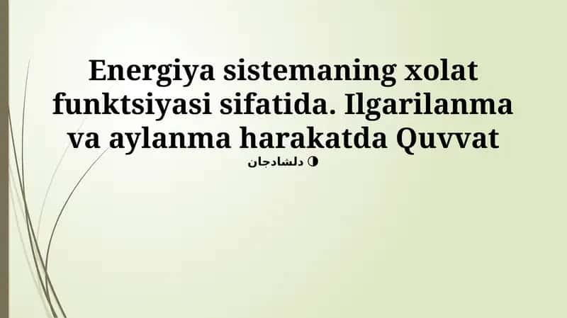 Energetika Sistemasining Holat Funksiyasi