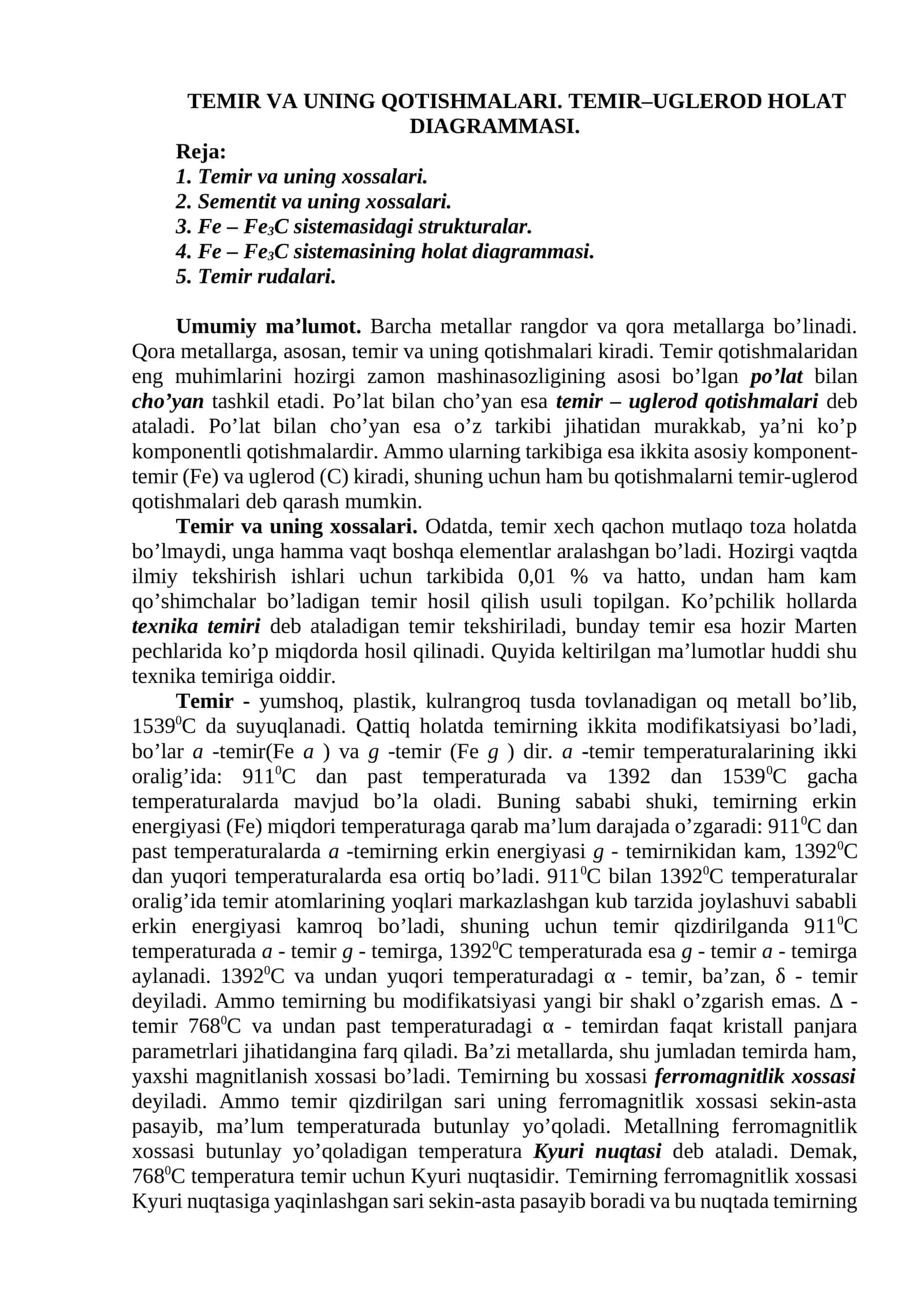 TEMIR VA UNING QOTISHMALARI