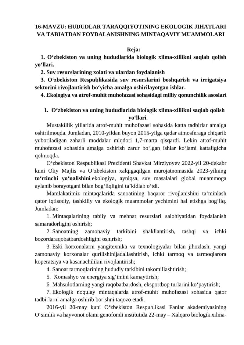 HUDUDLAR TARAQQIYOTINING EKOLOGIK JIHATLARI VA TABIATDAN FOYDALANISHNING MINTAQAVIY MUAMMOLARI