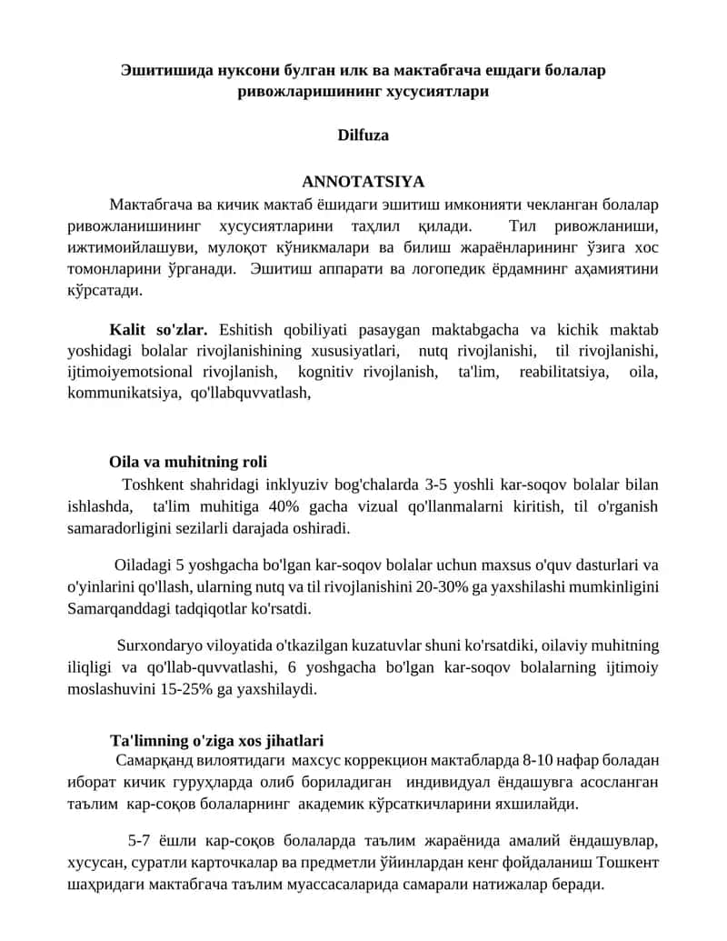 Эшитишида нуксони булган илк ва мактабгача ешдаги болалар ривожларишининг хусусиятлари