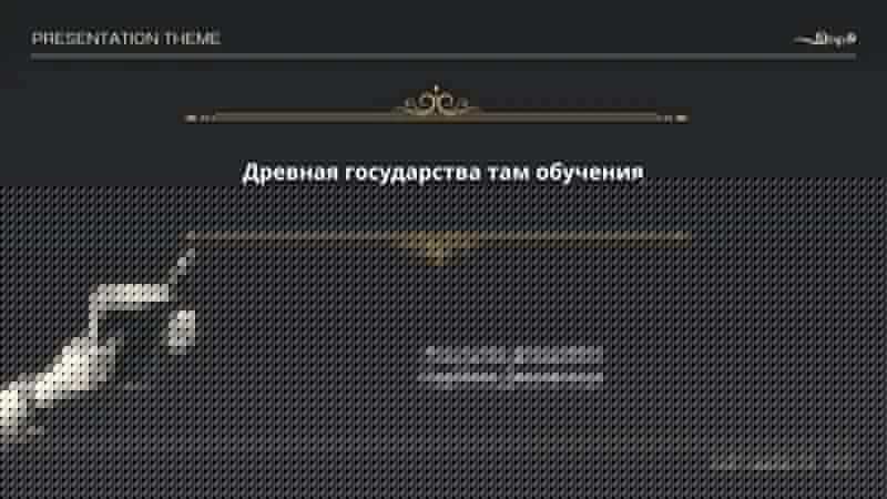 Образование в Древнем Египте