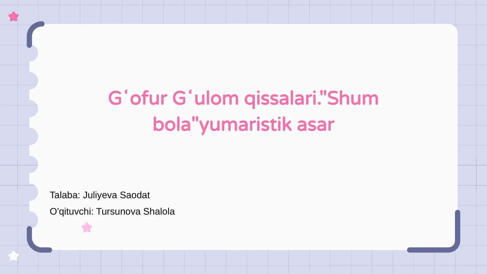 Gʻofur Gʻulom qissalari."Shum bola"yumaristik asar