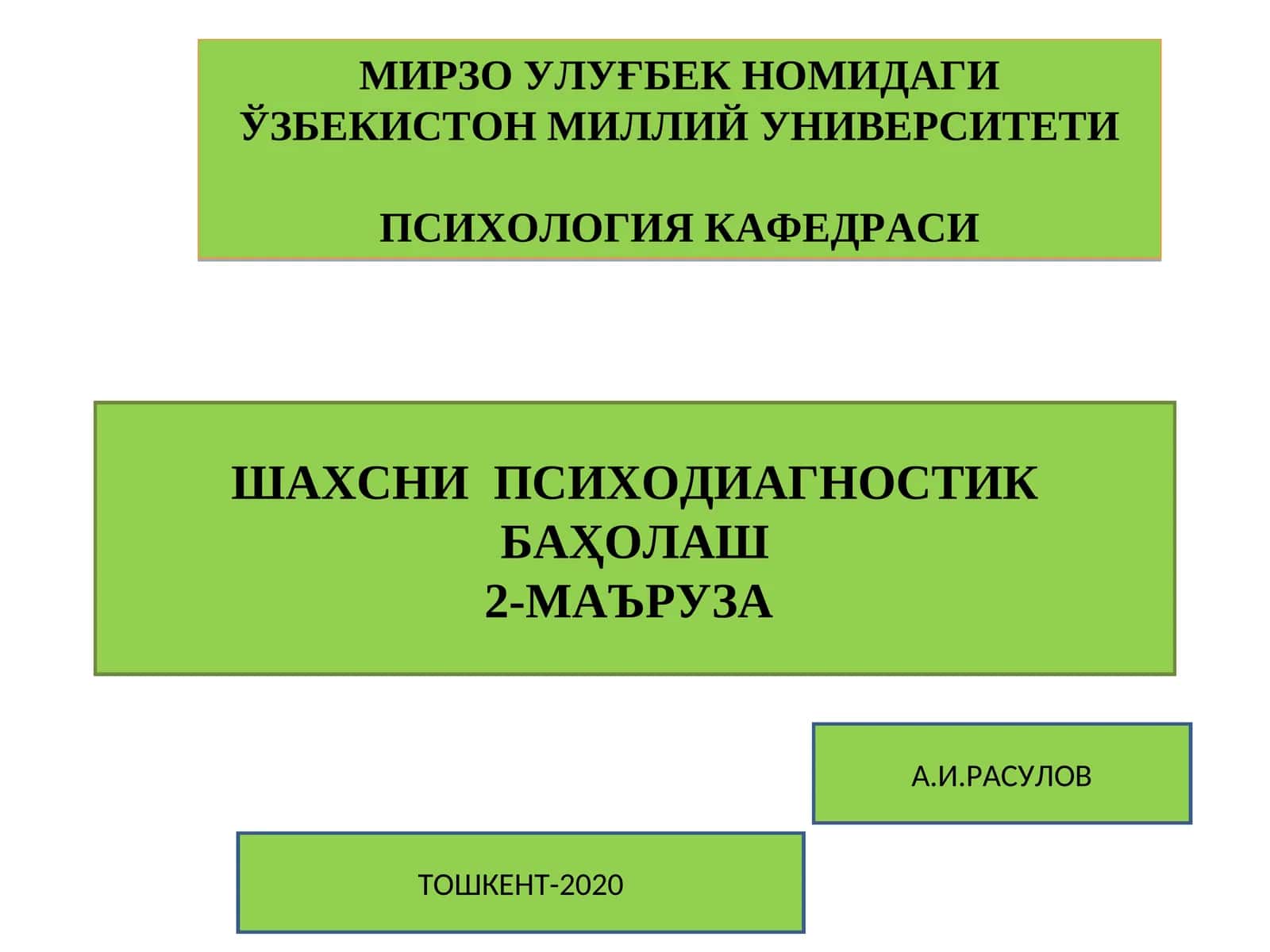 ШАХСНИ ПСИХОДИАГНОСТИК БАҲОЛАШ2-МАЪРУЗА