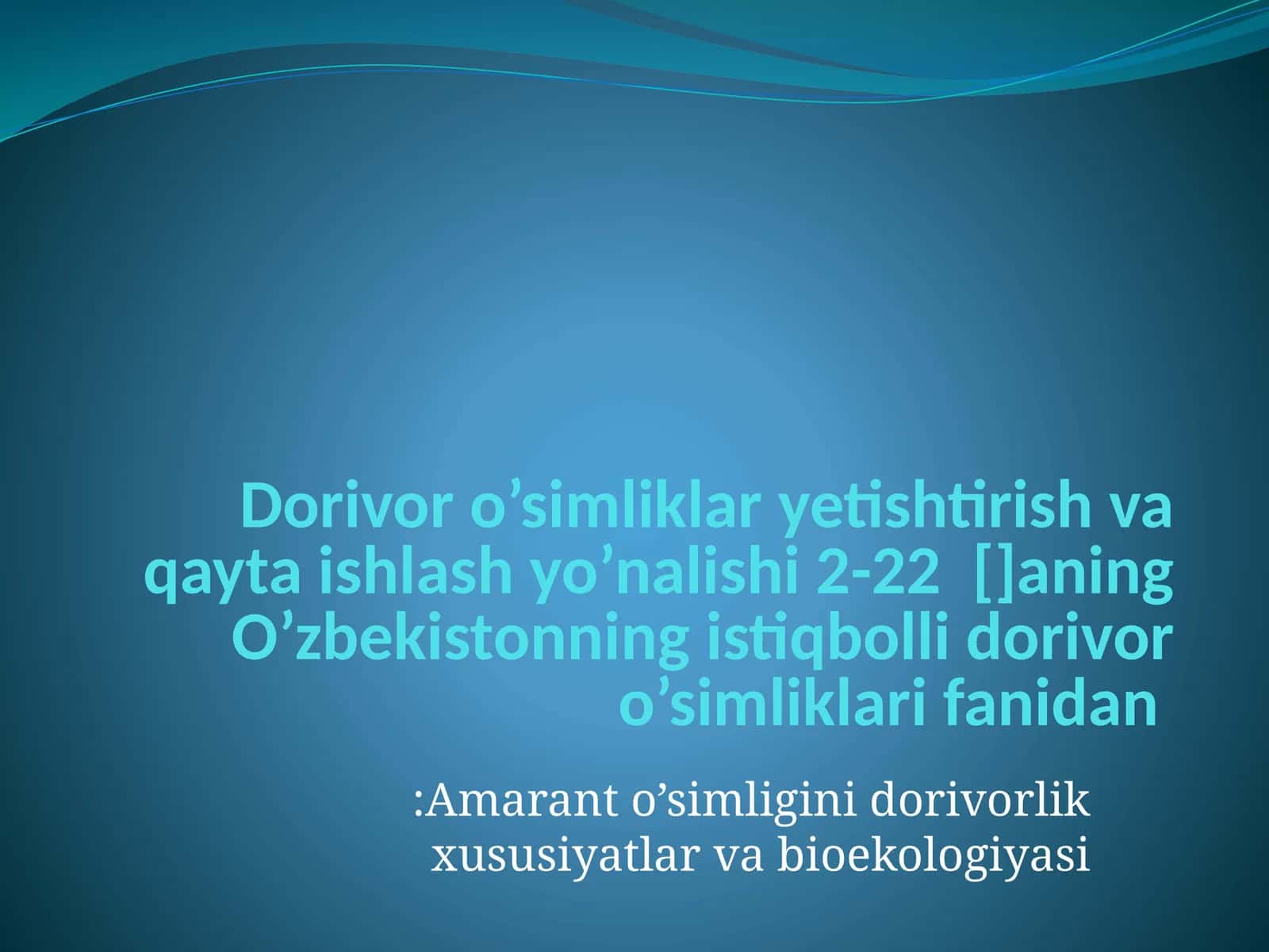 Amarant o’simligi dorivorlik xususiyatlar va bioekologiyasi