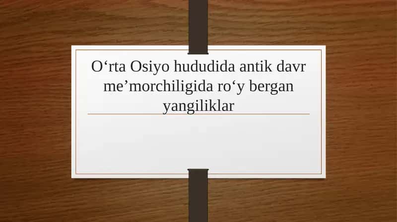 O‘rta Osiyohududida antik davr me’morchiligi daro‘ybergan yangiliklar