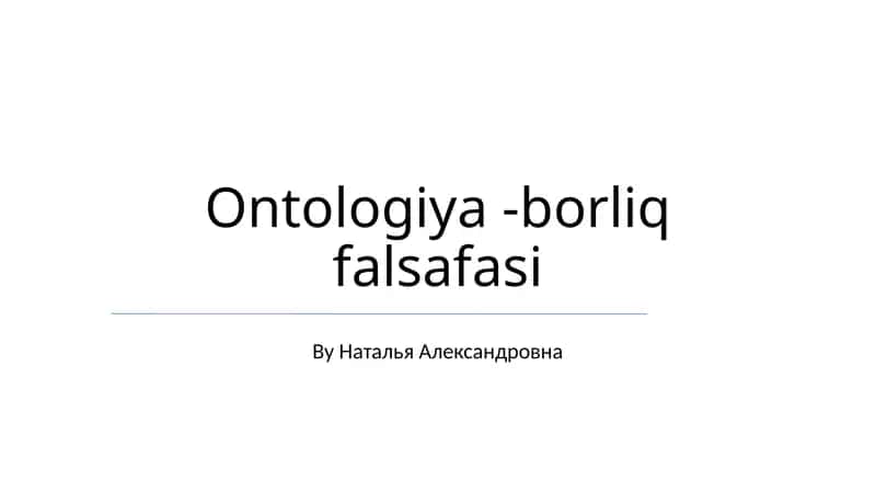 Ontologiya -borliq falsafasi