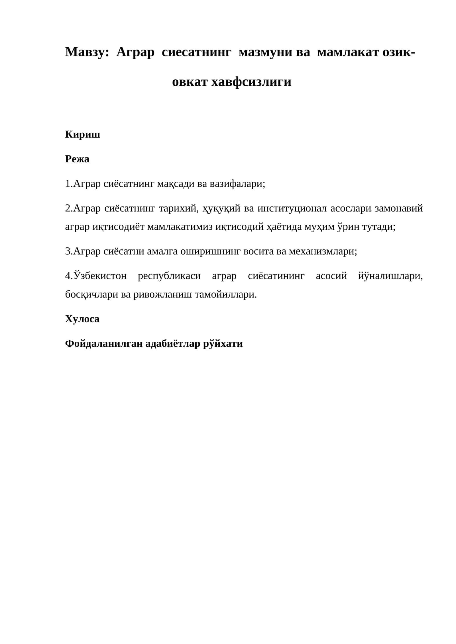 Аграр сиесатнинг мазмуни ва мамлакат озик-овкат хавфсизлиги