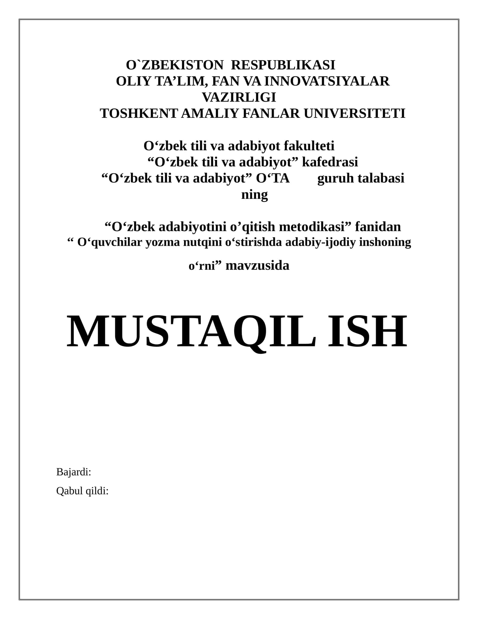 O‘quvchilar yozma nutqini o‘stirishda adabiy-ijodiy inshoning o‘rni.