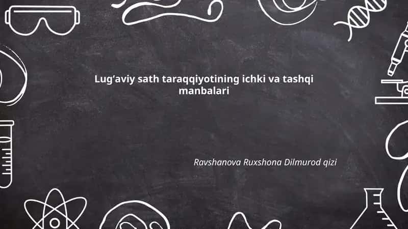 Lugʻaviy sath taraqqiyotining ichki va tashqi manbalari