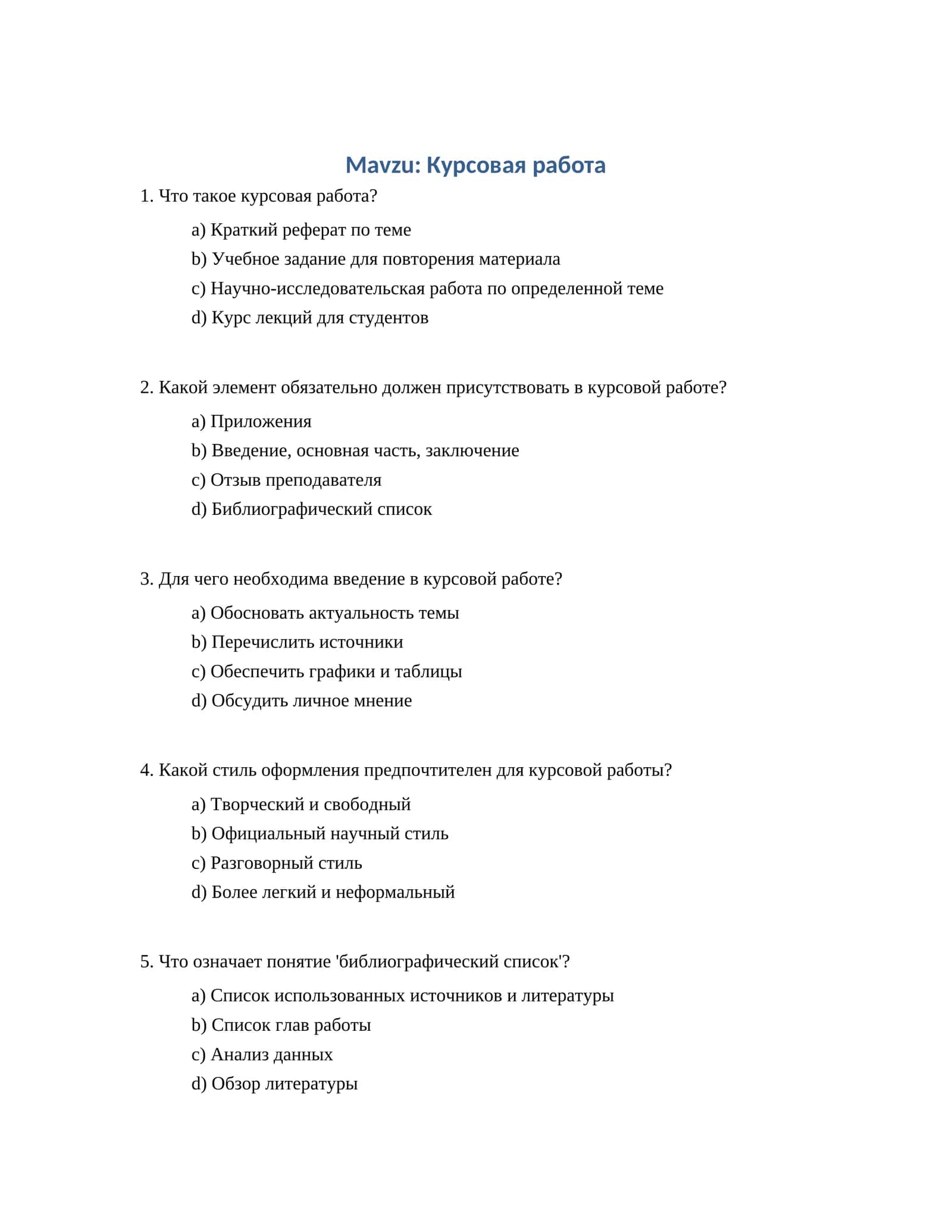 Курсовая работа