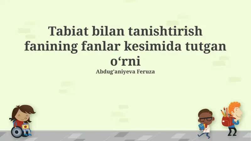 Tabiatshunoslik fanining fanlar kesimida tutgan oʻrni