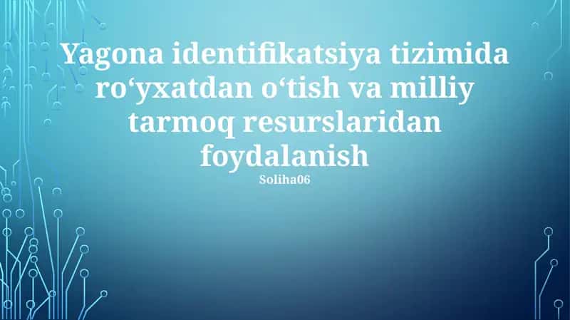 Yagona Identifikatsiya Tizimi: Afzalliklari va Qiyinchiliklari